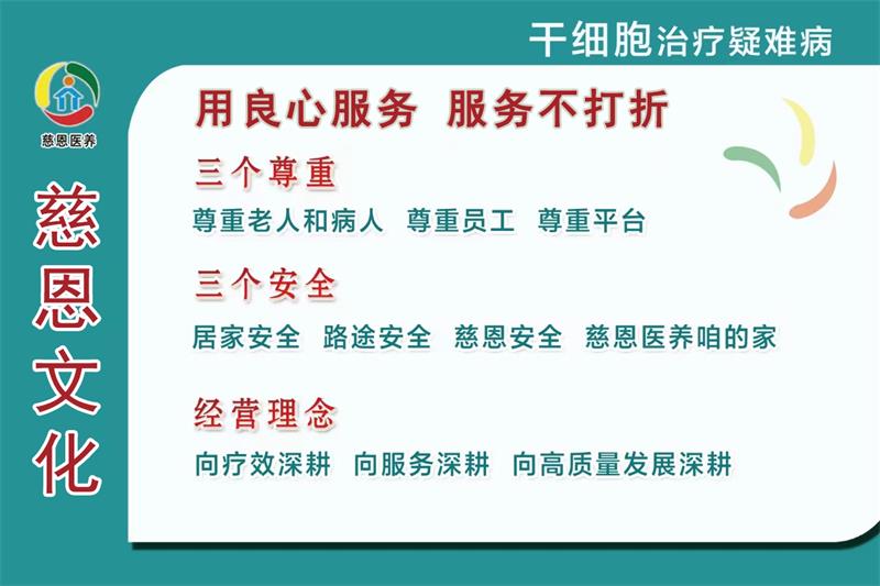 文化理念.jpg